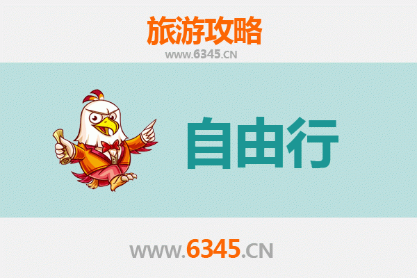 那曲比如一日游自由行攻略：探秘藏北草原与骷髅墙奇观
