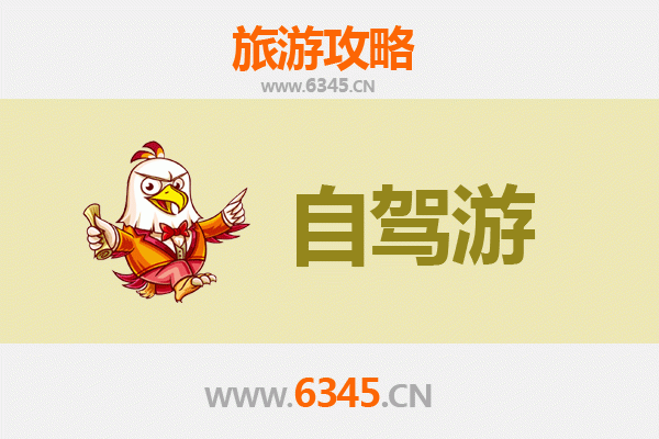 那曲比如自驾游路线规划：探秘藏北高原与骷髅墙奇观