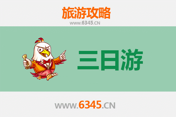 那曲比如三日游攻略：探秘藏北草原与骷髅墙奇观