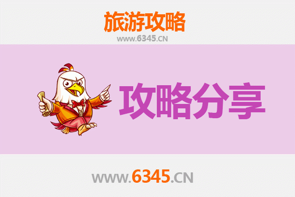那曲比如旅游攻略：跟团还是自由行？资深博主为你解析