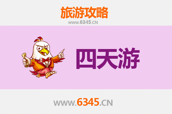 那曲比如四天三夜深度游攻略：探索藏北秘境与萨普神山