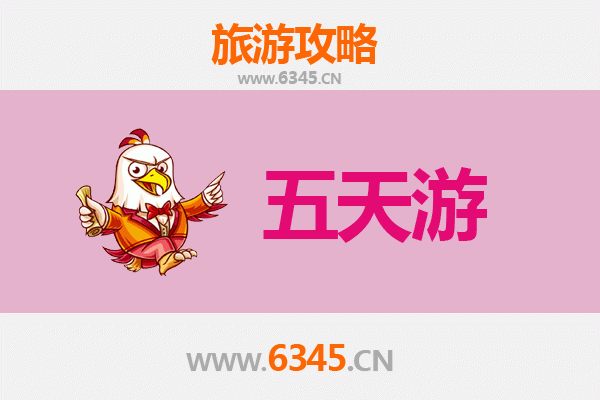 那曲比如五天四夜游攻略：探秘藏北高原的绝美风光与文化