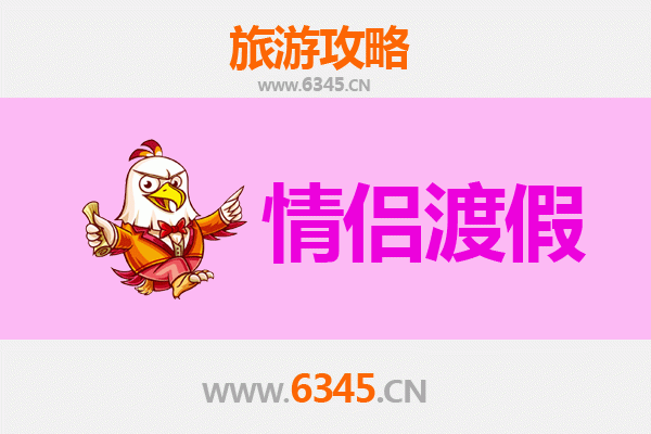 那曲比如情侣浪漫之旅：藏北秘境的爱情守望