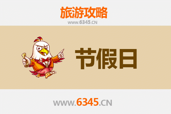 2026元旦那曲比如秘境之旅：探访萨普神山与藏北冰川奇观