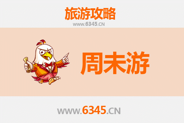 那曲比如周末游攻略：探秘藏北秘境，感受高原魅力