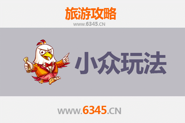 那曲比如秘境探索：小众玩法与深度体验指南
