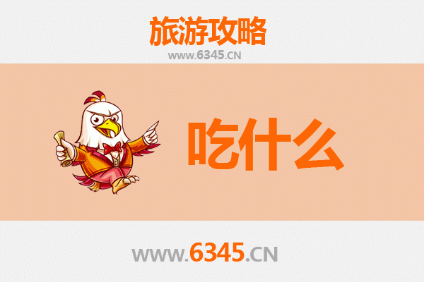 那曲比如美食全攻略：高原藏地的味觉盛宴