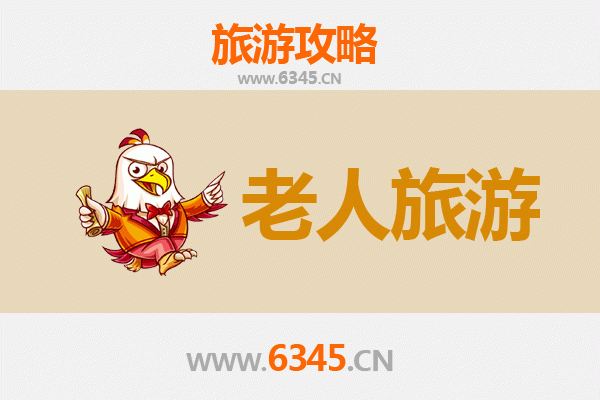 那曲比如：高原秘境，银发族的悠然之旅