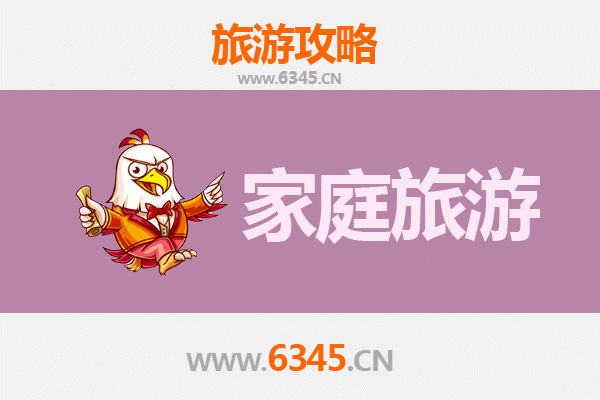 藏北明珠：那曲比如家庭亲子旅行全攻略