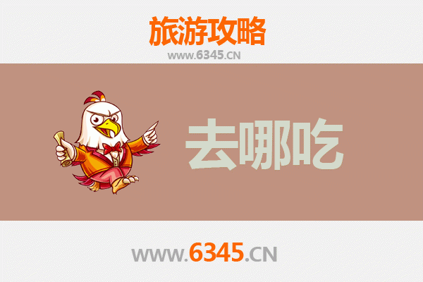 那曲比如美食探秘：高原特色菜品与地道藏餐指南