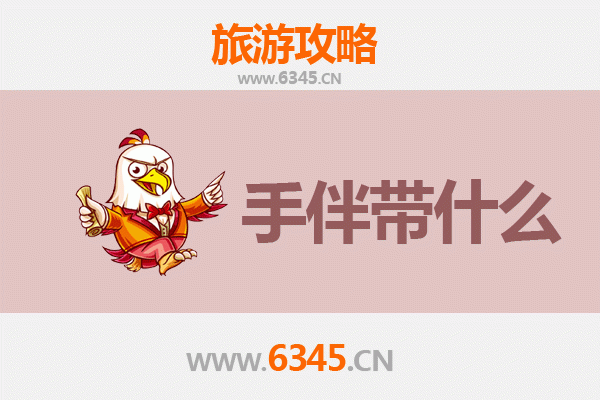 从藏北那曲比如到海上湄洲岛：跨越山河的朝圣与休闲之旅全攻略